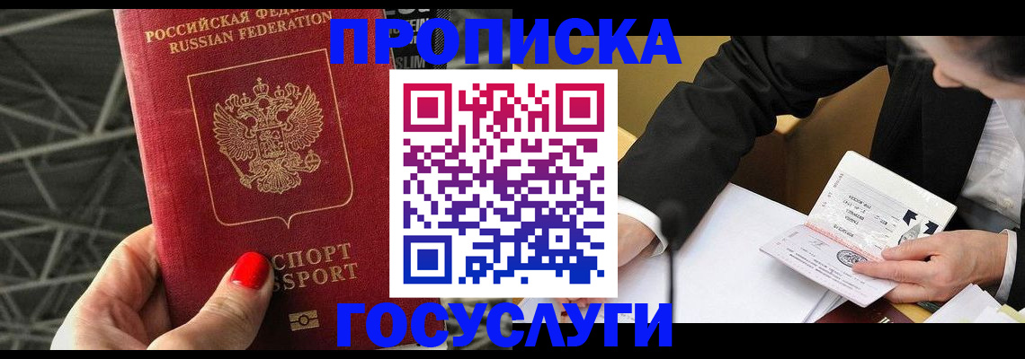 регистрация для дет. сада в Сердобске